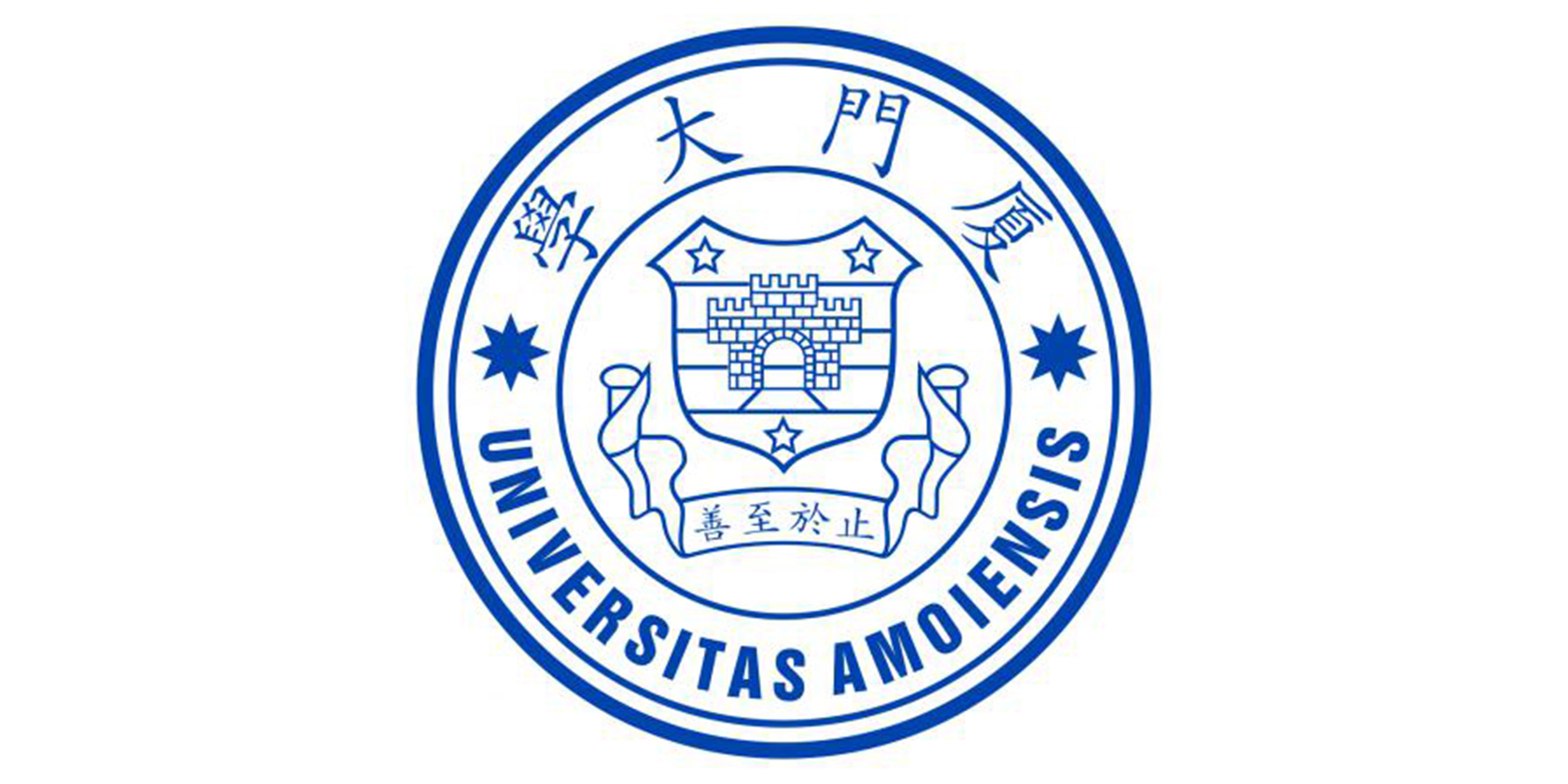 厦门大学国际学院logo图片